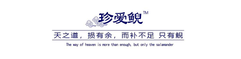 走魚(yú)妊娠紋修復套裝1_01.jpg