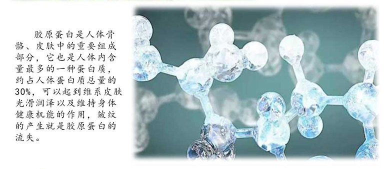 走魚(yú)妊娠紋修復套裝1_05.jpg