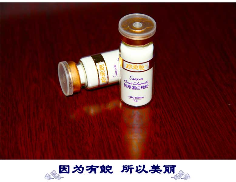 珍愛(ài)鯢膠原蛋白純粉778_10.jpg