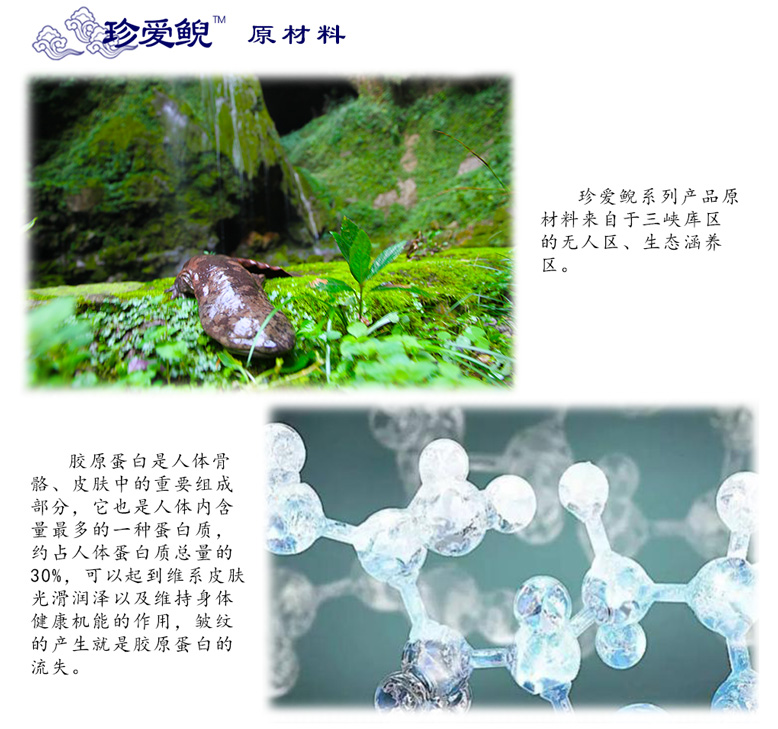 走魚(yú)妊娠紋修復腹膜_03.jpg